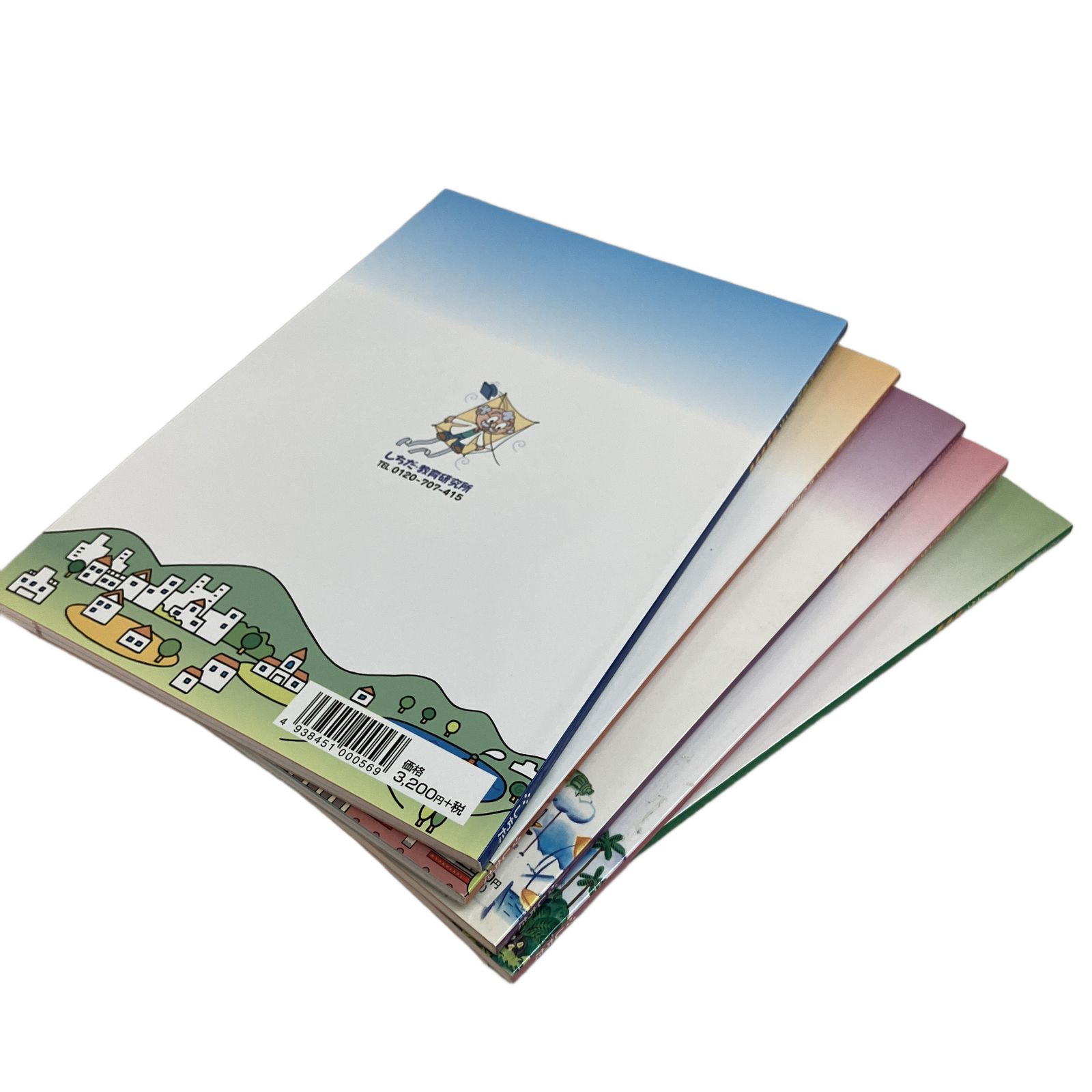 うたって覚えようシリーズ5冊セット　七田式　理科&社会 七田式 うたって覚えよう 理科ソング・社会科ソング 〈5冊セット〉CD付