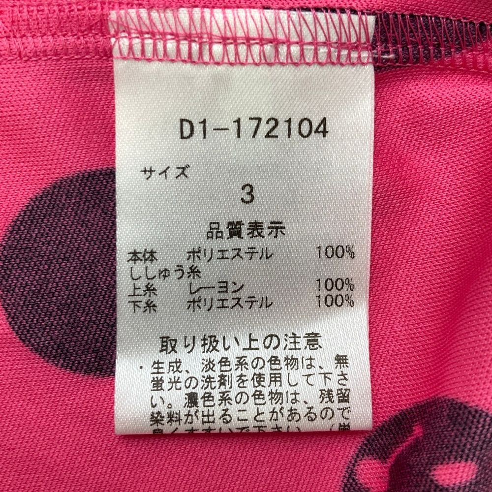 サイズ：3 DANCE WITH DRAGON ダンスウィズドラゴン 長袖ハイネックT