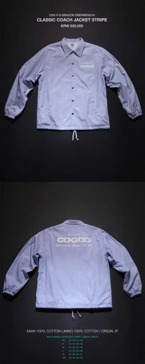 XL CDG X G-DRAGON（ジードラゴン） ウィーバーメンシュ コーチ