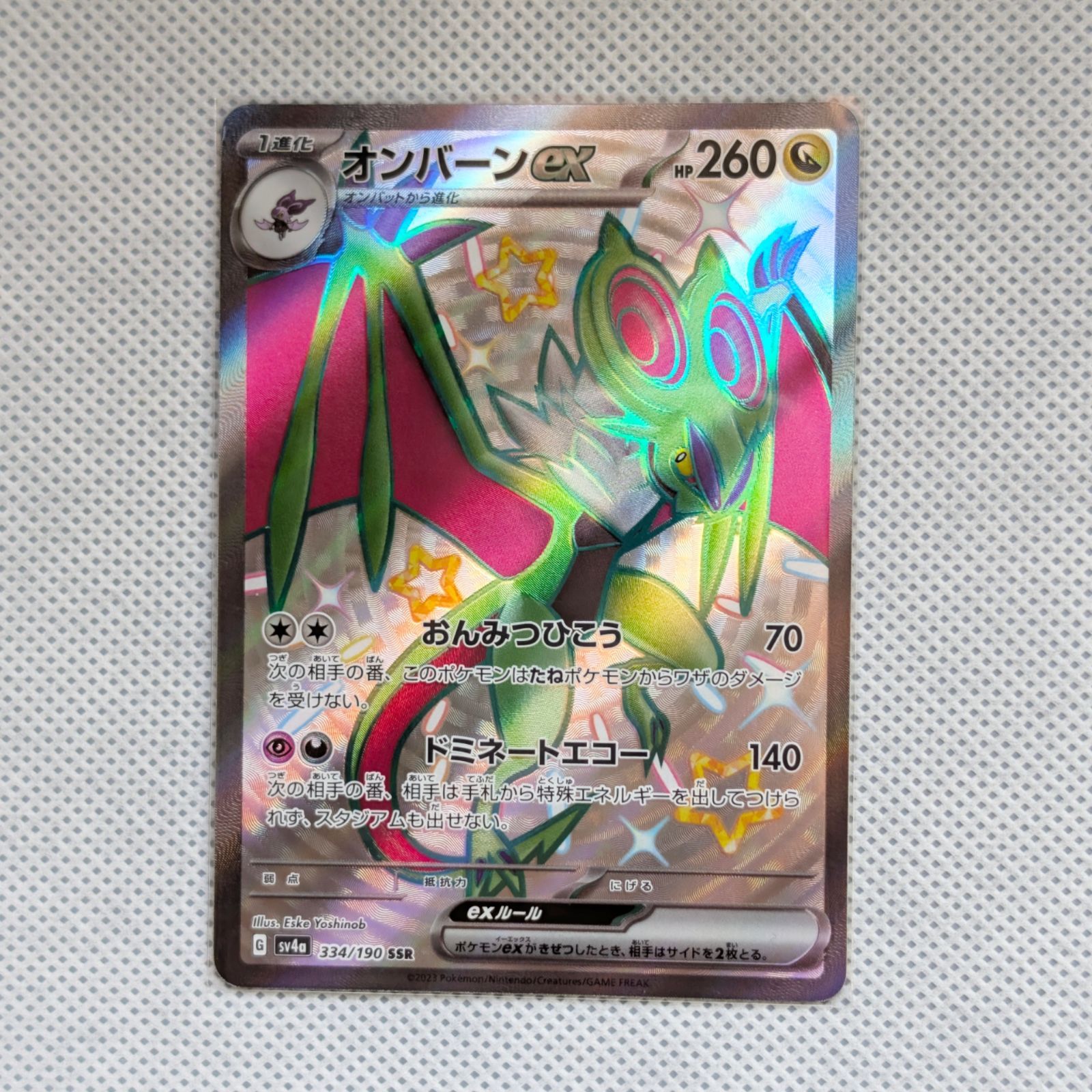 訳あり】ポケカ SR SSR HR AR 12枚セット キャンデラHR傷あり ガルーラ