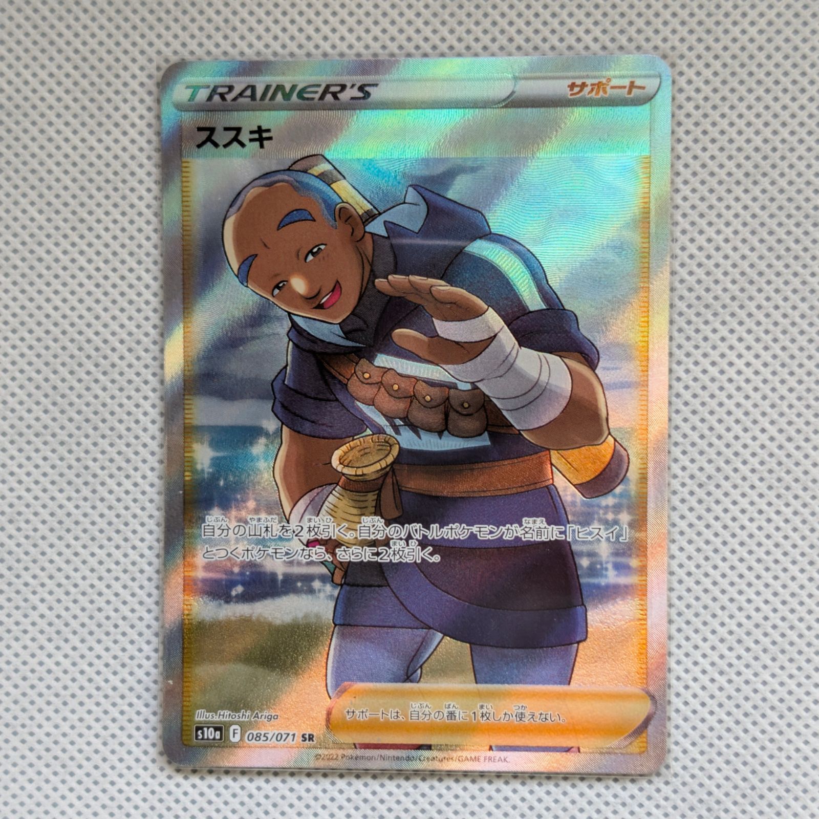 ポケモンカード sr ssr HR 15枚セット ポケモンカード SR HR ur hr