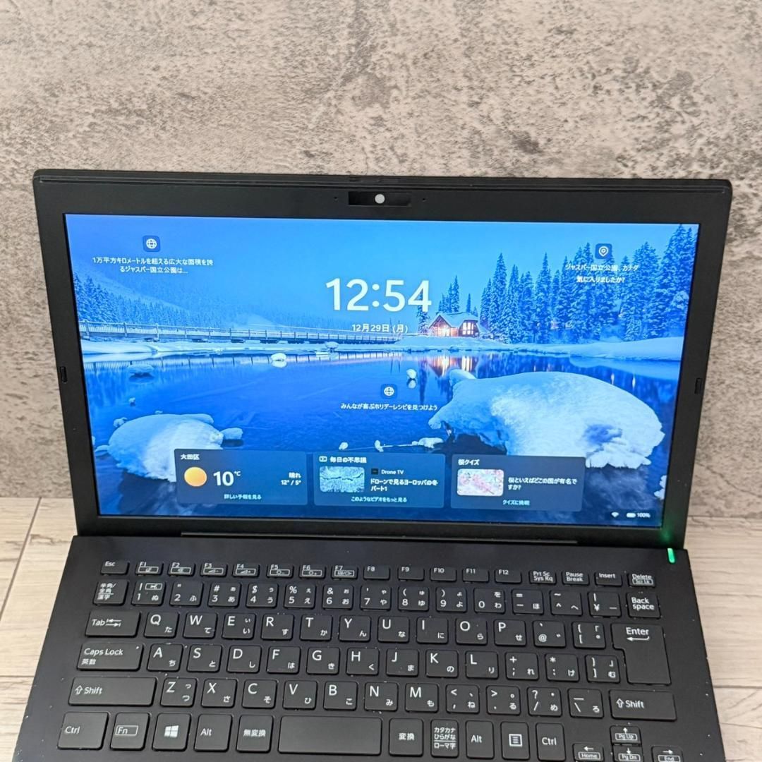 VAIO ProPK 第10世代 i5 8G 256G オフィス ノートパソコン VAIO 10世代 i5 8GB 256GB オフィス ノートパソコン Office付き 即納