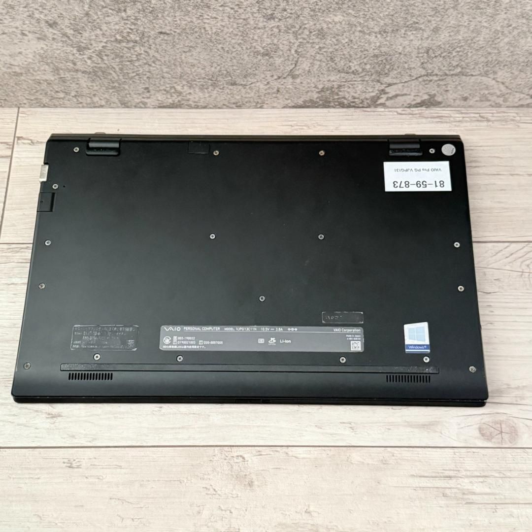 VAIO 10世代 i5 8GB 256GB オフィス ノートパソコン Office付き 即納