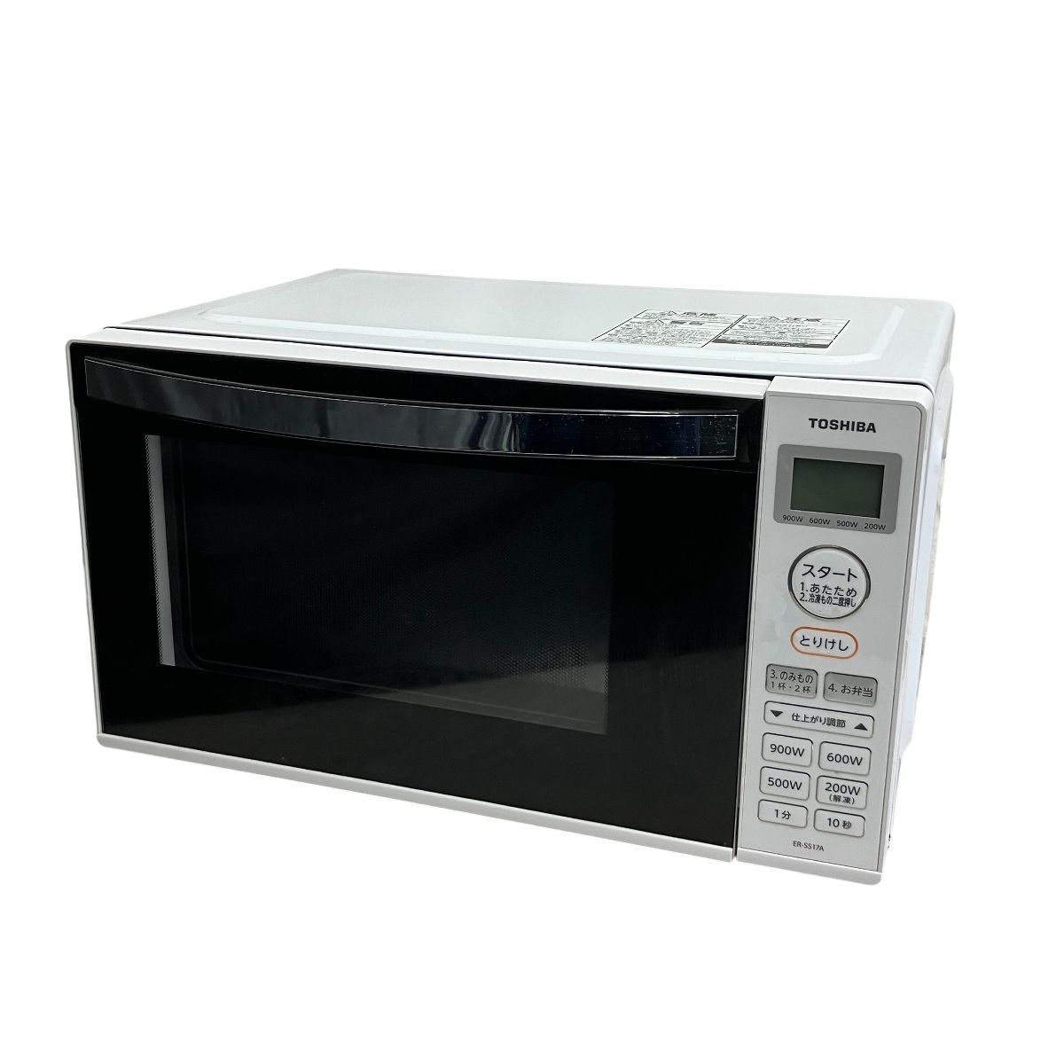 TOSHIBA ER-SS17A 電子レンジ 東芝 家電 2020年製 中古 T10744134