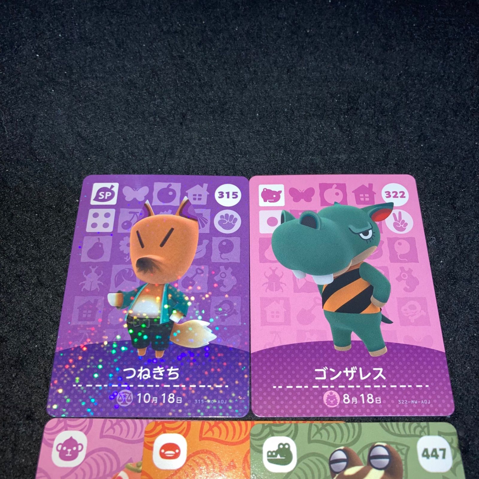 amiibo カード No.2301 どうぶつの森 ピロンコン のぶお テンシン