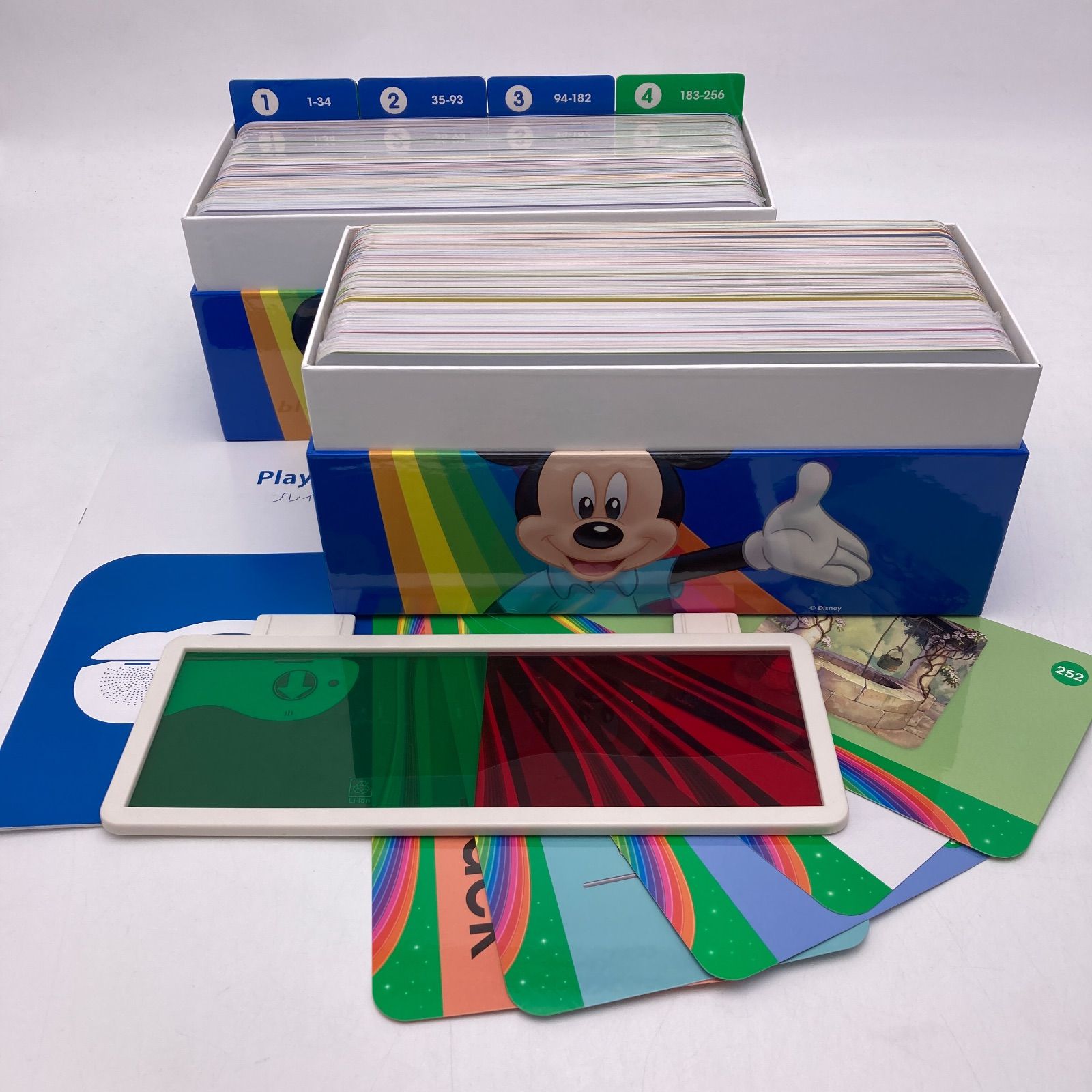 トークアロング プレイメイトエアー ディズニー英語システム DWE