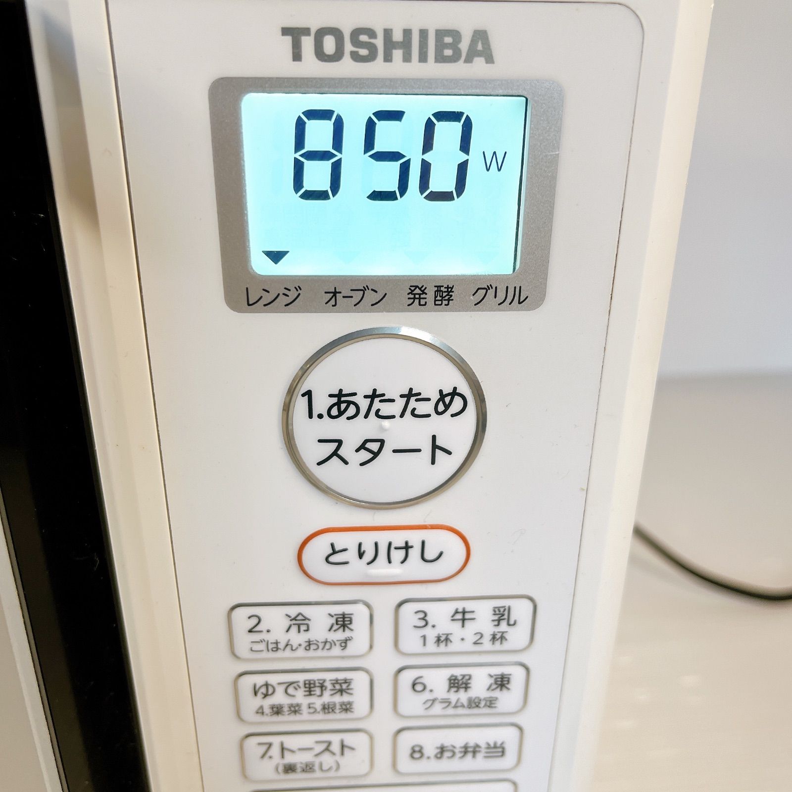 TOSHIBA オーブンレンジ ER-W16 フラットテーブル Amazon | 東芝(TOSHIBA) 電子レンジ オーブンレンジ 一人暮らし 16L