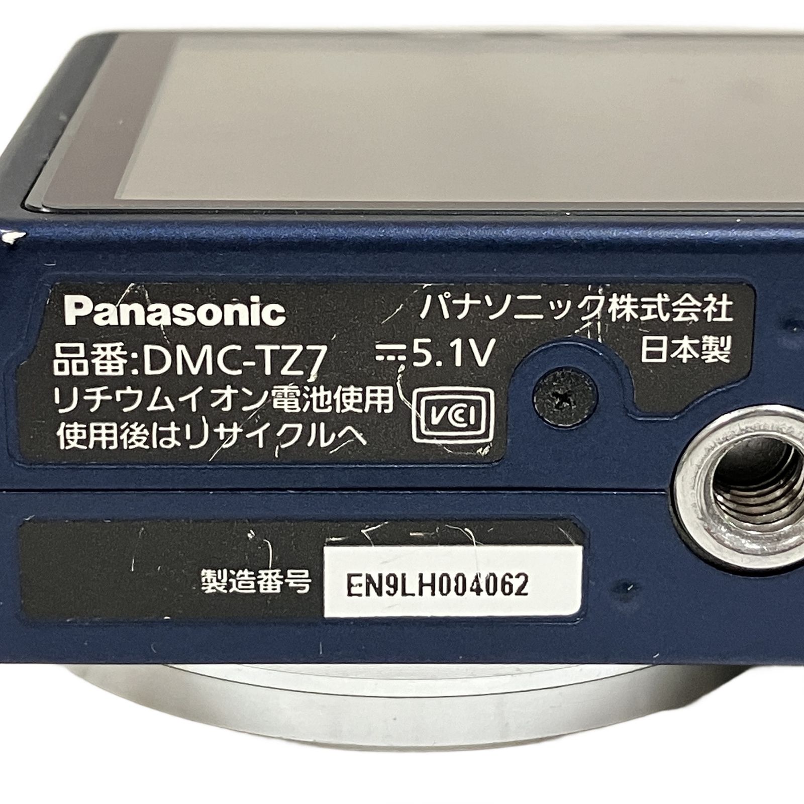 Panasonic パナソニック LUMIX ルミックス DMC-TZ7 コンパクト