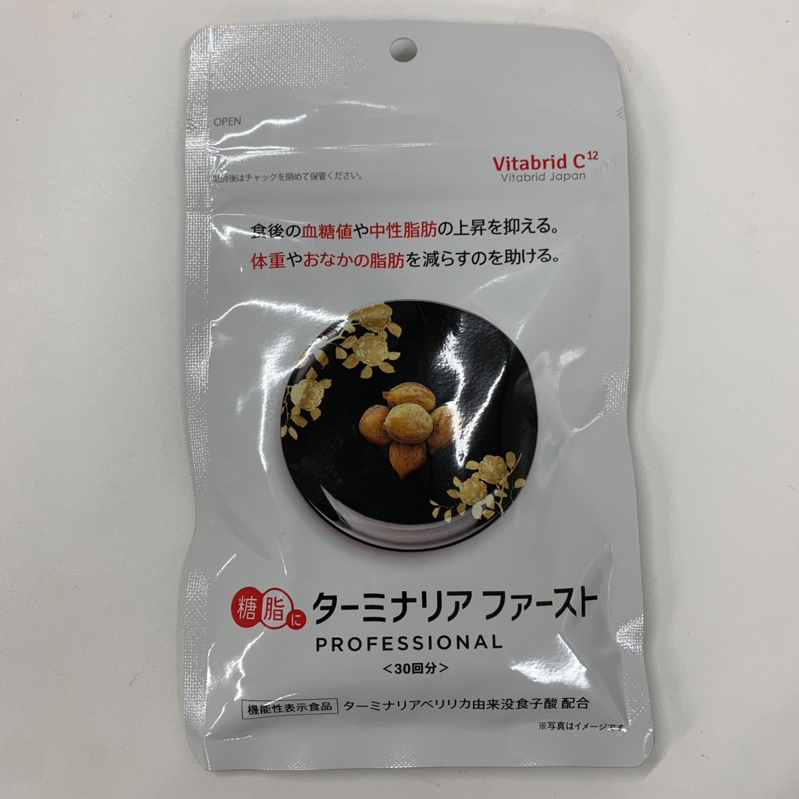 A8521 K ビタブリッド ターミナリアファースト プロフェッショナル3