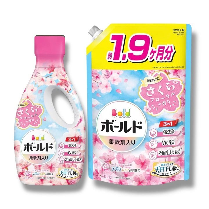 本州四国送料無料【期間限定】ボールド 柔軟剤入り 洗濯洗剤 液体