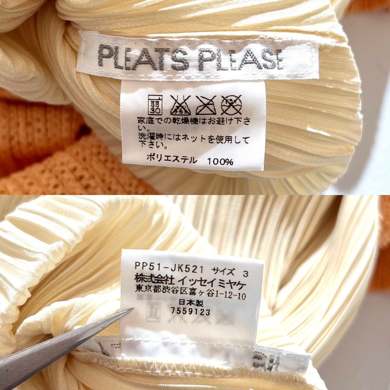 超希少✨プリーツプリーズイッセイミヤケ PLEATS PLEASE ISSEY MIYAKE