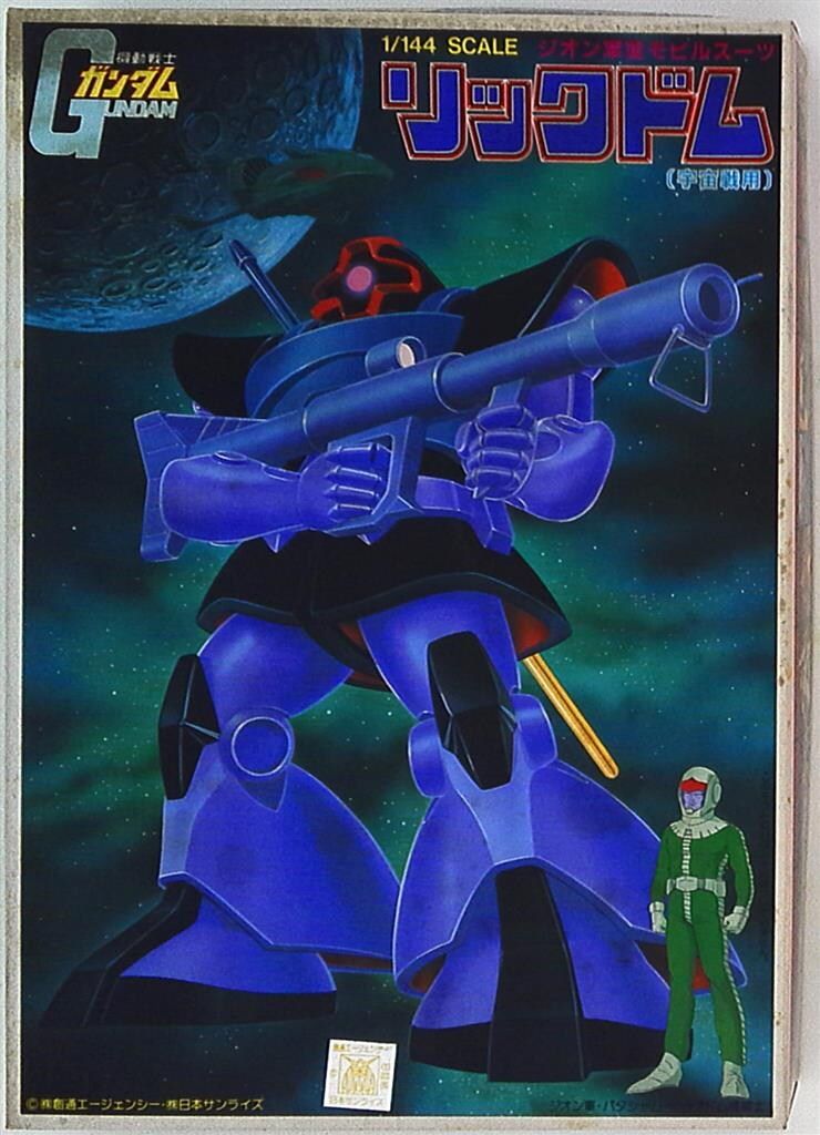 バンダイ 1/144スケール リックドム(宇宙戦用)エラー版 機動戦士