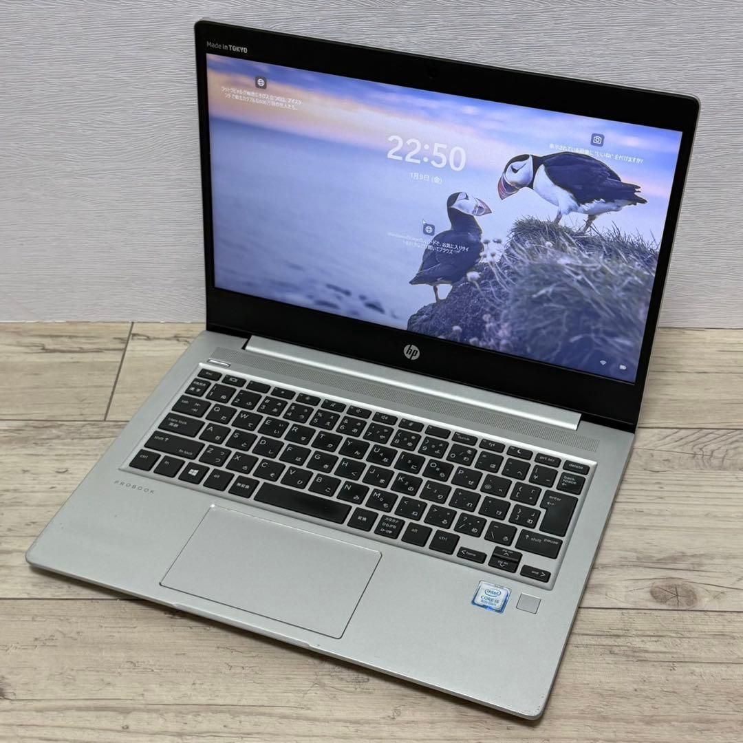 第8世代i5！HP ProBook 430 G6 メモリ8GB SSD256GB Office付き 即納