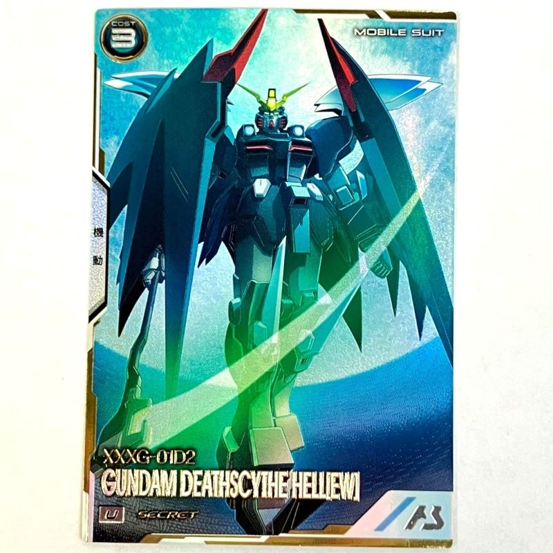 01w-5850 〇 機動戦士ガンダム アーセナルベース ガンダムデスサイズ