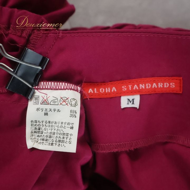 フラダンス 衣装 ツーピース セットアップ 上下セット パープル系