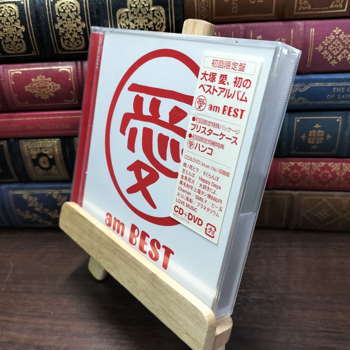 8-1 愛 am BEST (DVD付) 大塚愛 110099 - メルカリ