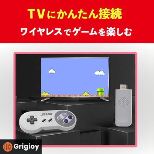 4000のゲームが遊べる Grigioy
