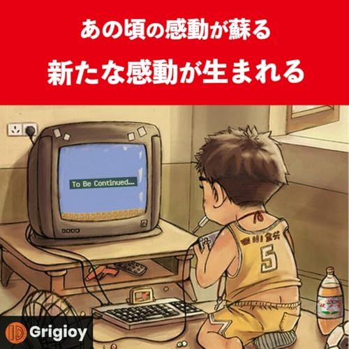 4000のゲームが遊べる Grigioy スーファミ型 ゲームBOX ワイヤレスコントローラー 互換機 本体 レトロゲーム 4000種類内蔵po 5 faf 9327