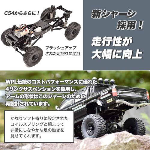 4 WD