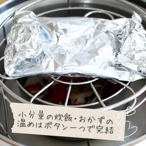 大同電鍋Lサイズ 多機能蒸しラックpo