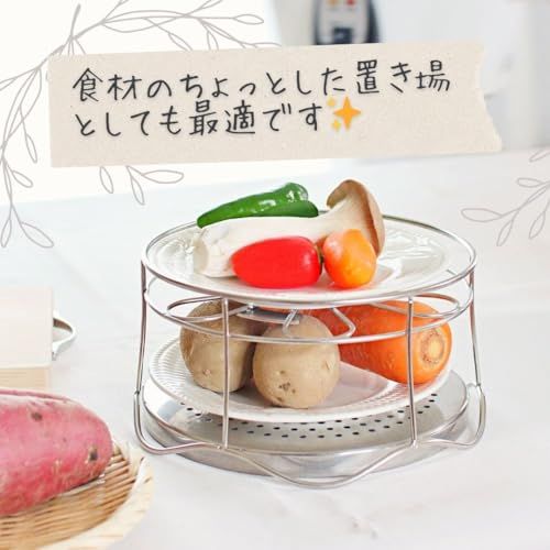 多機能蒸しラックpo 0147