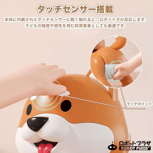 ダンス タッチ反応