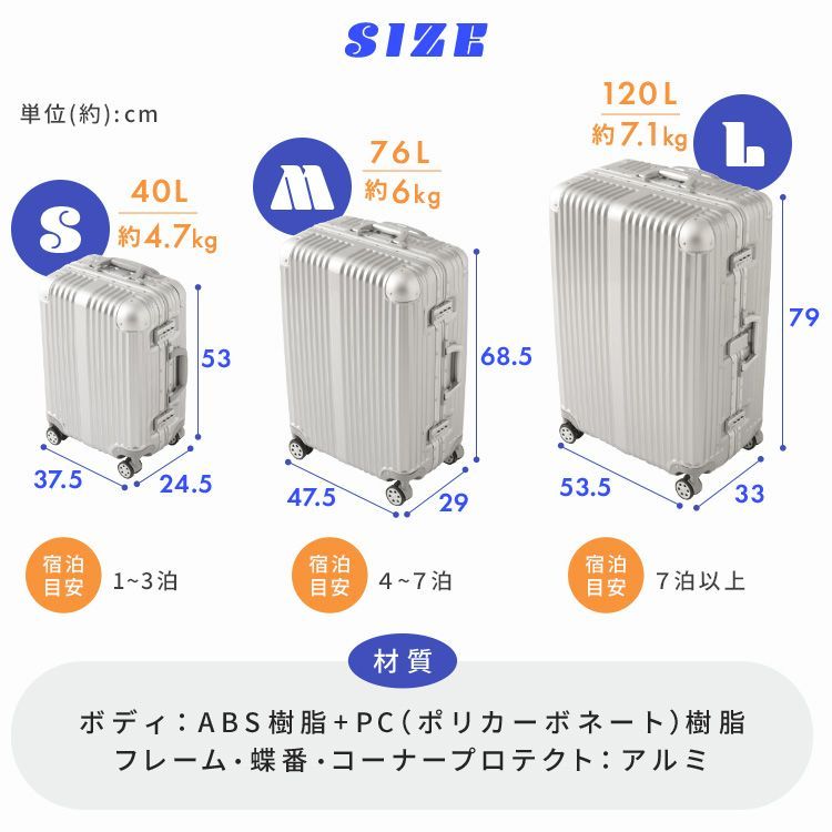公式】スーツケース 大型 キャリーケース Lサイズ 120L アルミフレーム 