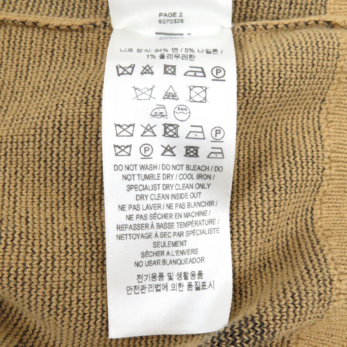 バーバリー EKD インターシャニット カーディガン 8070328 レディース  