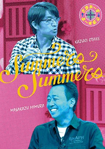 さまぁ?ず さまぁ?ずDVD BOX Vol 38 39 特典DISC 完全生産 盤 特典無し