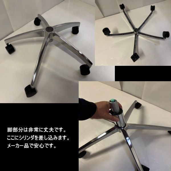 ブラック マネージャーチェア