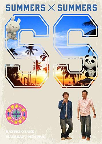 さまぁ ず DVD vol 36 37 完全生産 版