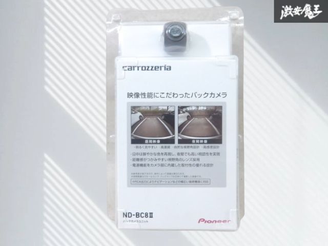 ☆未使用品☆ carrozzeria カロッツェリア Pioneer パイオニア 汎用