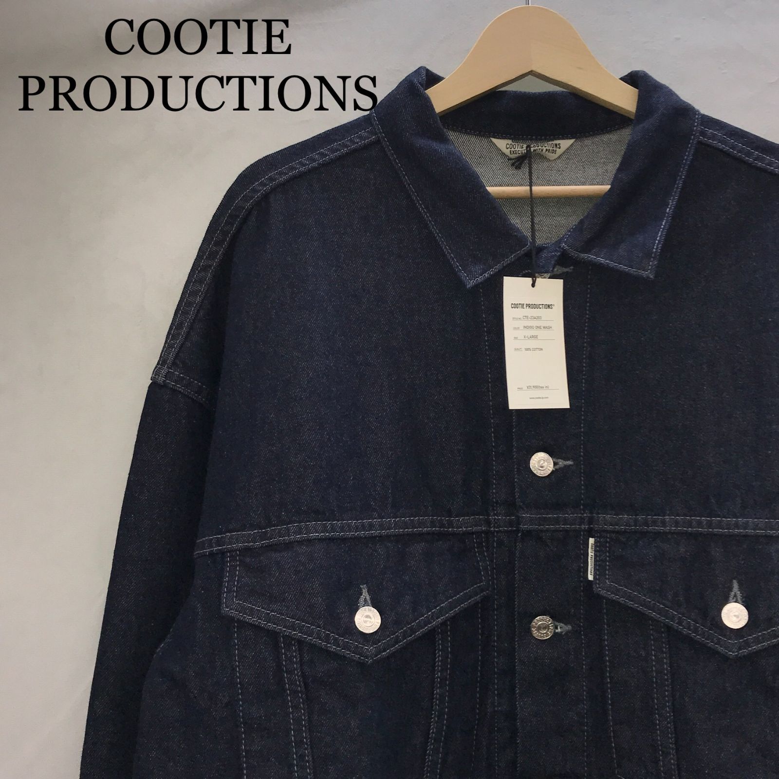 タグ付き COOTIE PRODUCTIONS 3rd Type Denim Jacket (サードタイプ