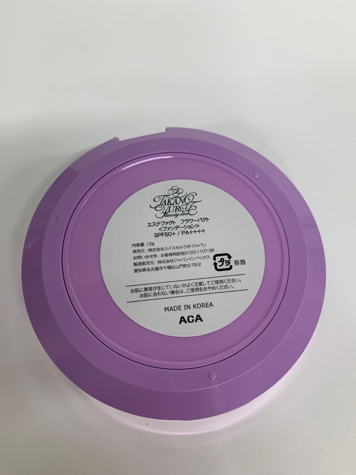 T2699 K エステファクト フラワーパクト ファンデーション 12g - メルカリ