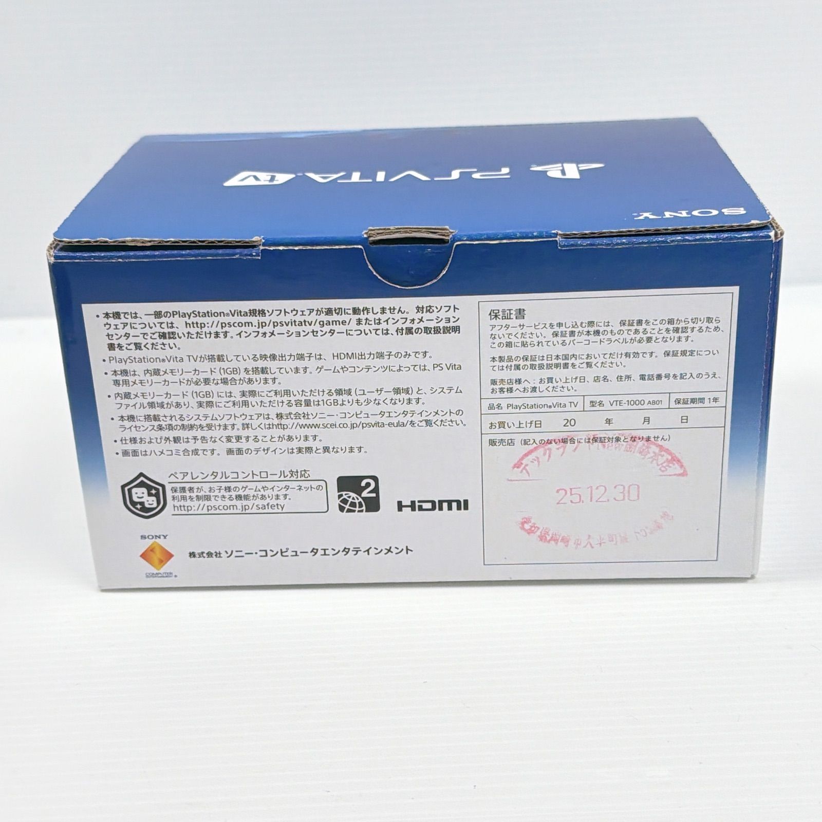 PlayStation ソニー