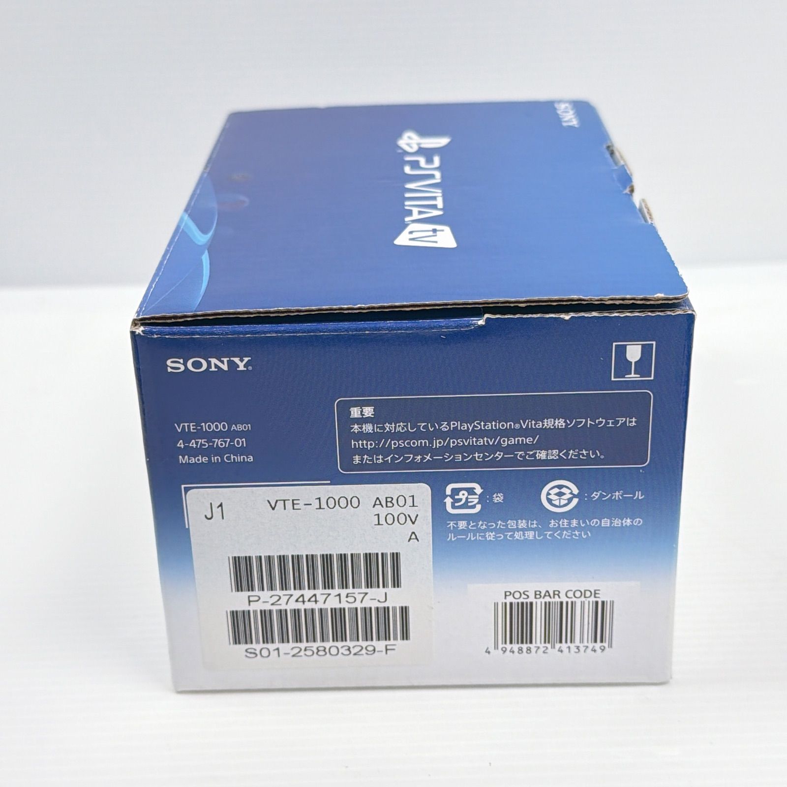 3 キャンディブルー付き