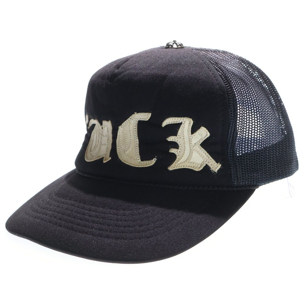 CHROME HEARTS (クロムハーツ) OLD TRUCKER CAP FUCKレザーパッチ