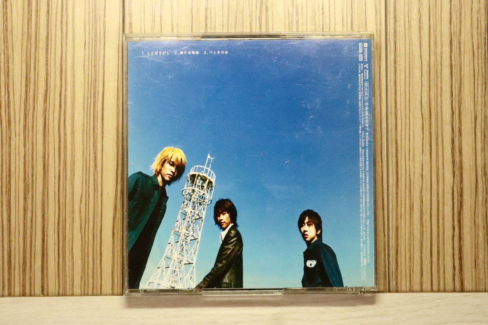 国内盤CD☆サウンド スケジュール/Sound Schedule□ ことばさがし