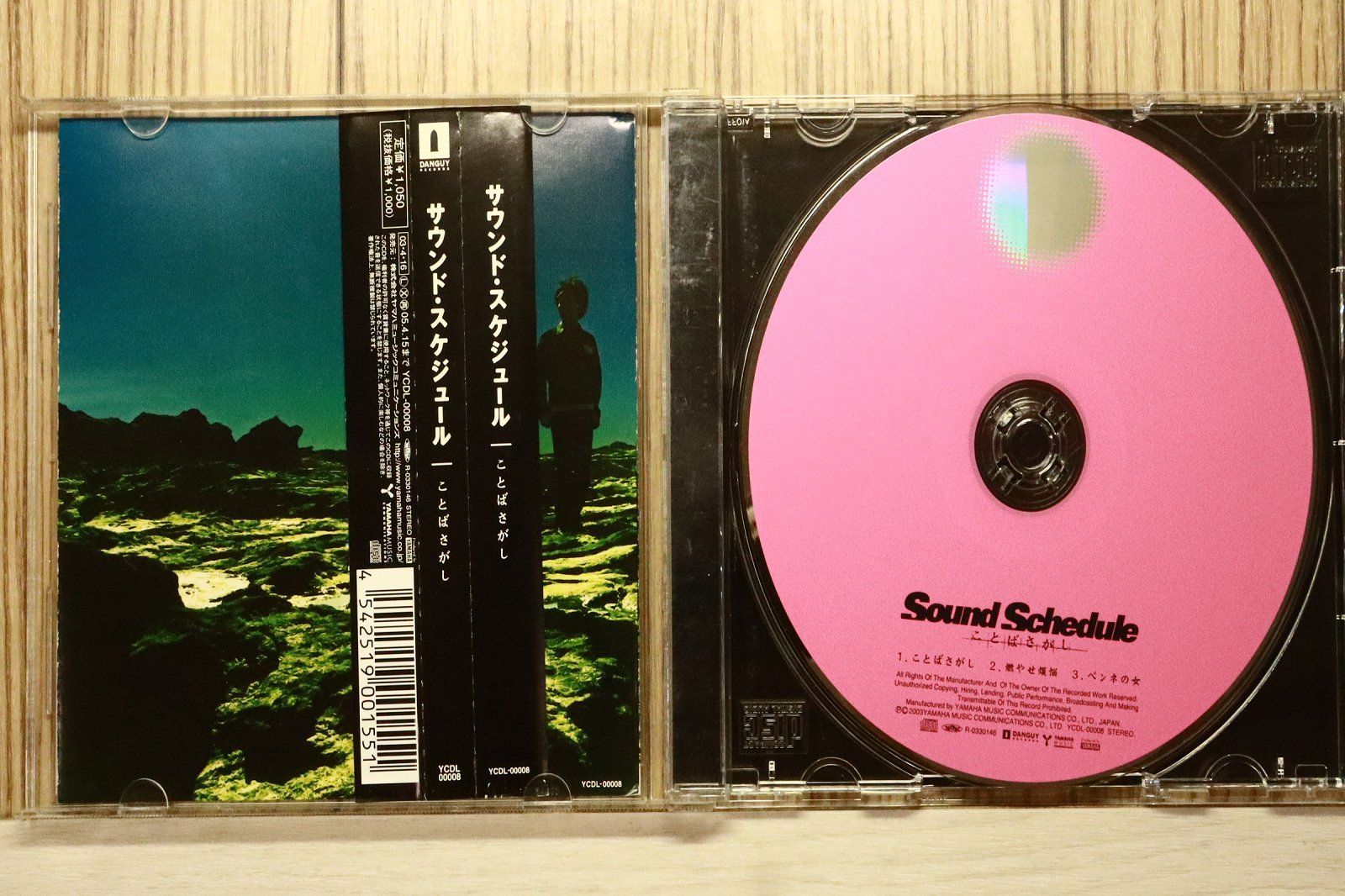 Sound Schedule DVD CD セット 国内盤CD☆サウンド スケジュール/Sound Schedule□ ことばさがし