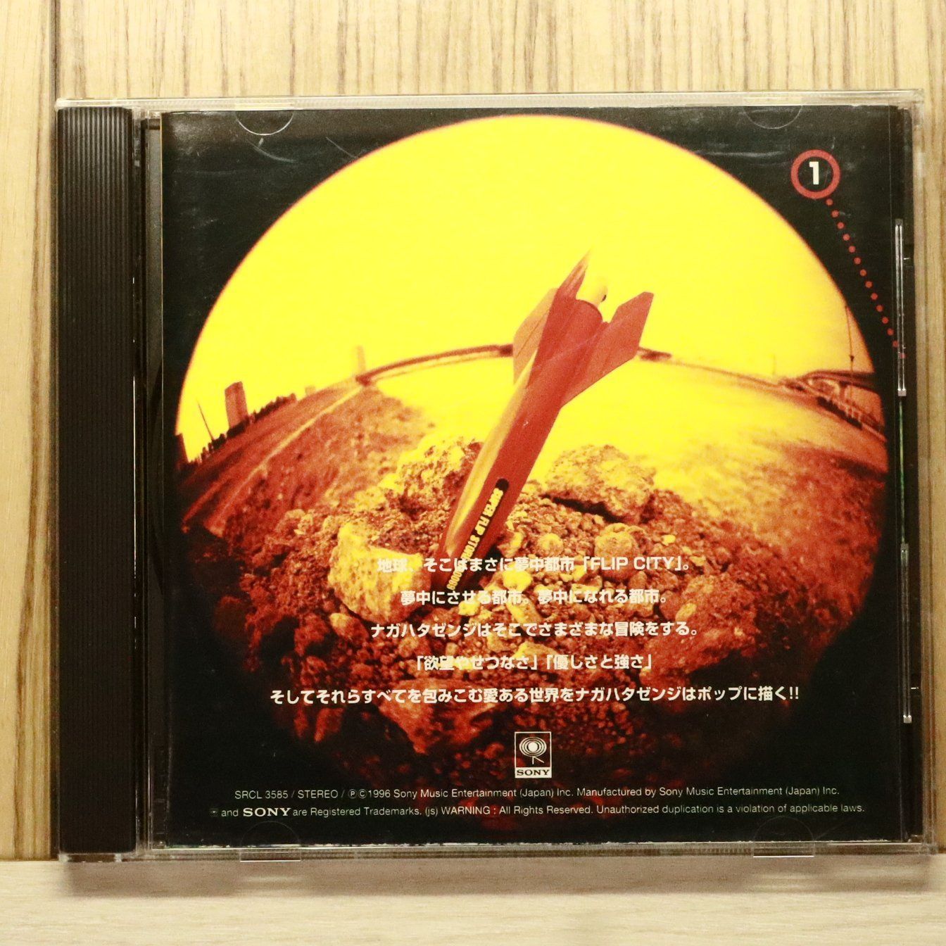 COMA-CHI イエナイ 限定盤 廃盤 [CD] Driving Hit's 9 -Special Edition- - DISCOGRAPHY | 倖田來未