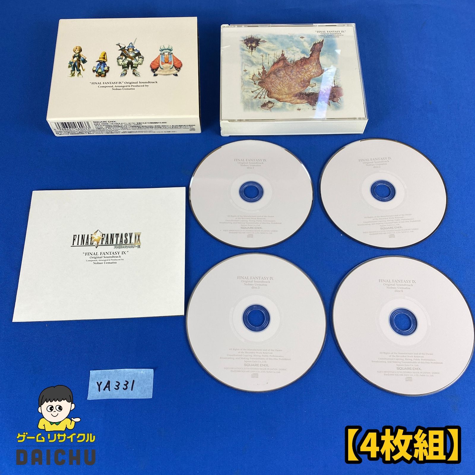 euro fantasy CD 3枚セット DVDトールケース1ケース5枚収納 3パック／ブラック | DVD・CDケース
