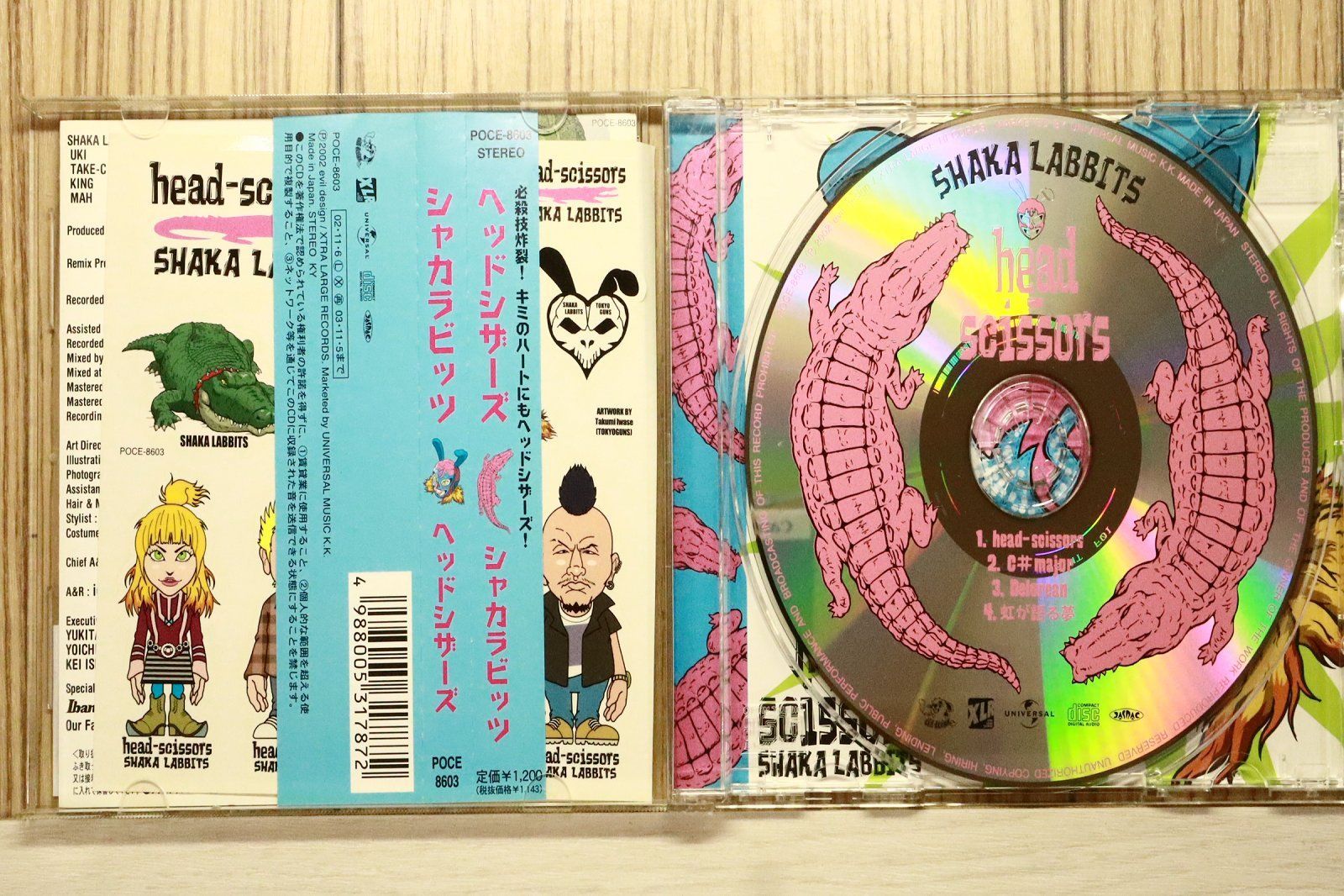 国内盤CD☆シャカラビッツ/SHAKALABBITS□ head-scissors 【POCE8603