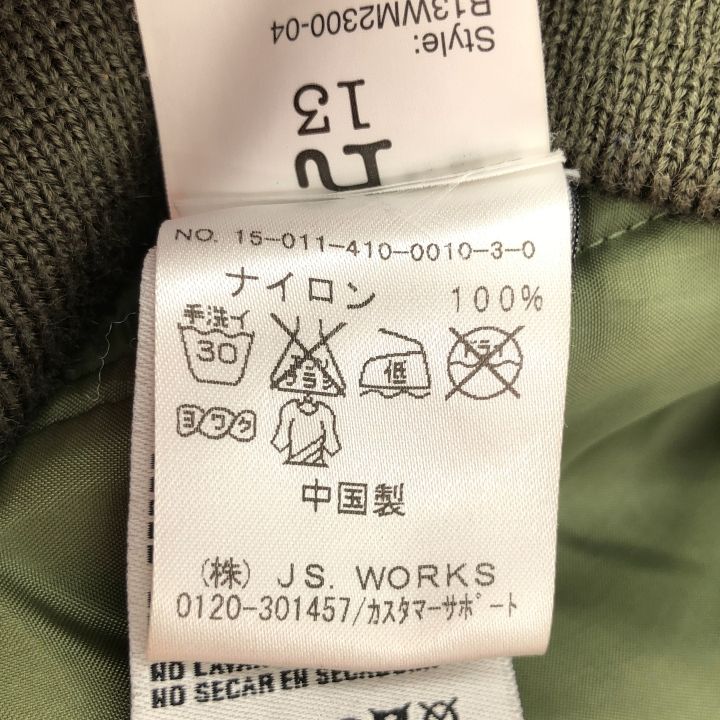 R13 (アールサーティーン) ☆ ③④ 15011410001030 オーバーサイズド  