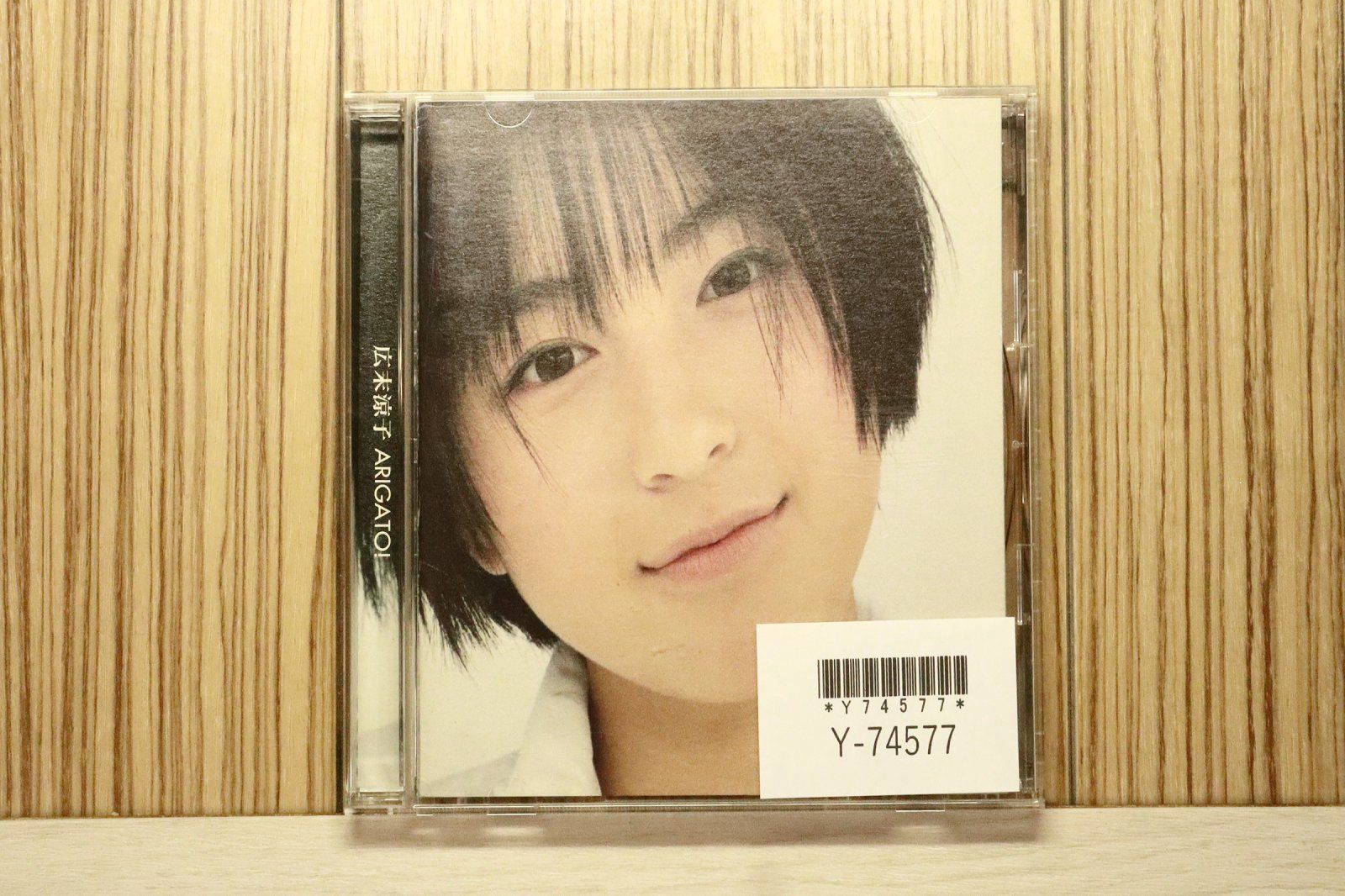 国内盤CD☆広末涼子/Ryoko Hirosue□ ARIGATO 【WPCV7413