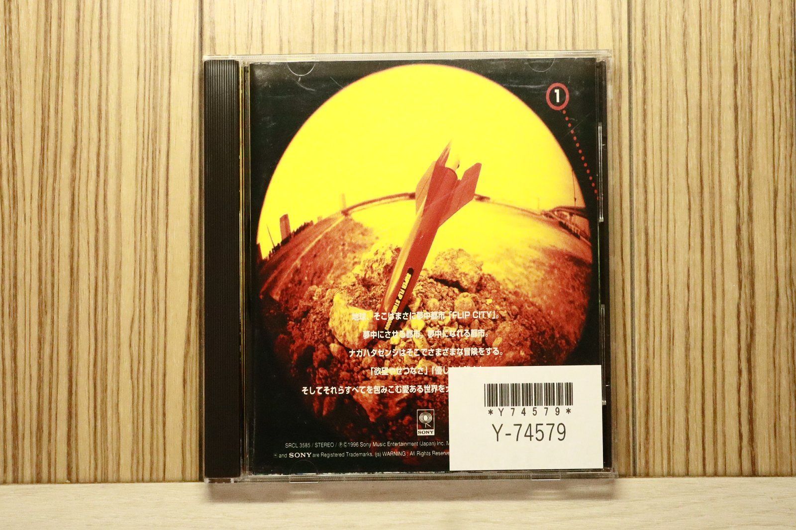 COMA-CHI イエナイ 限定盤 廃盤 [CD] COMA-CHI イエナイ 限定盤 廃盤 [CD] - メルカリ