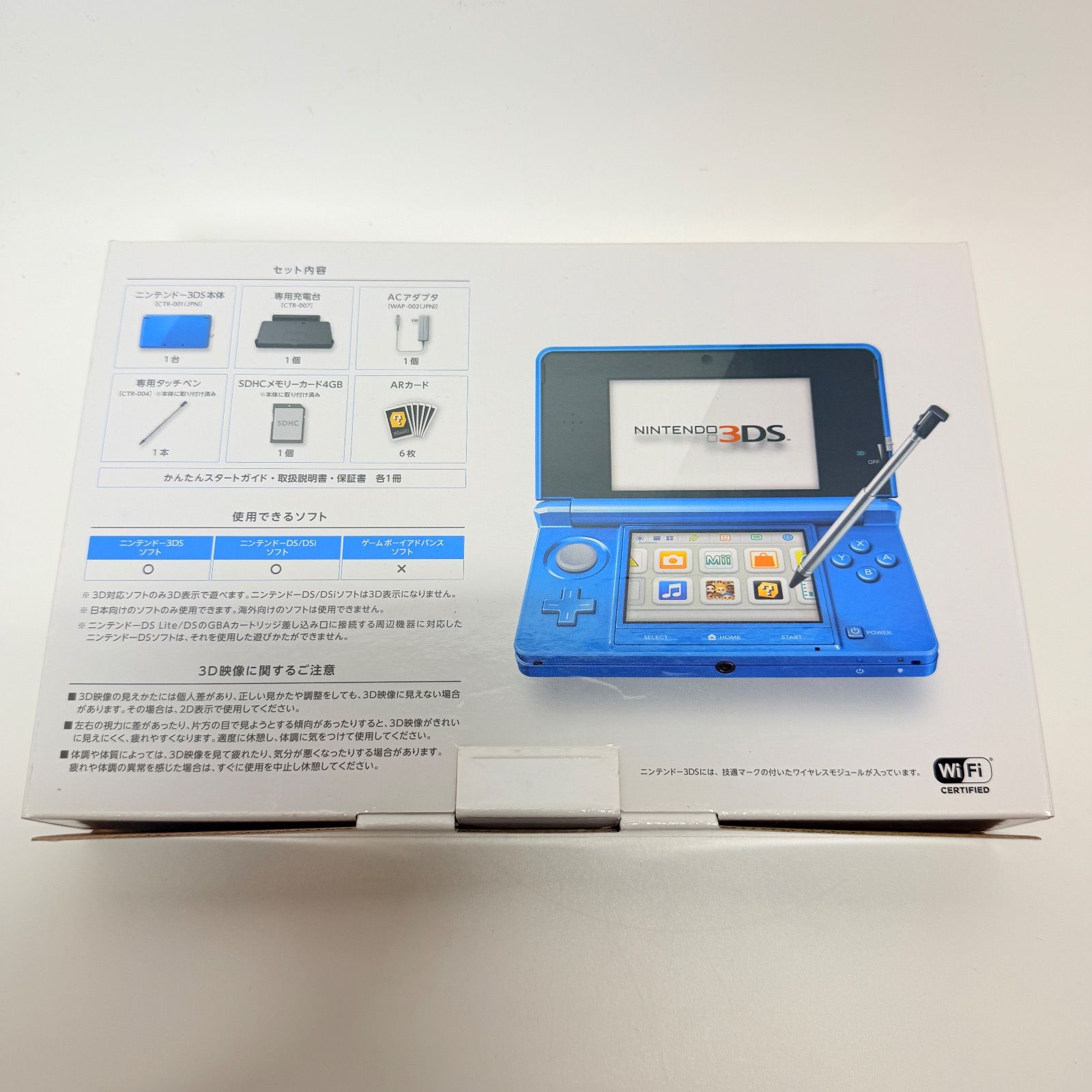 美品 ニンテンドー 3DS ライトブルー - メルカリ