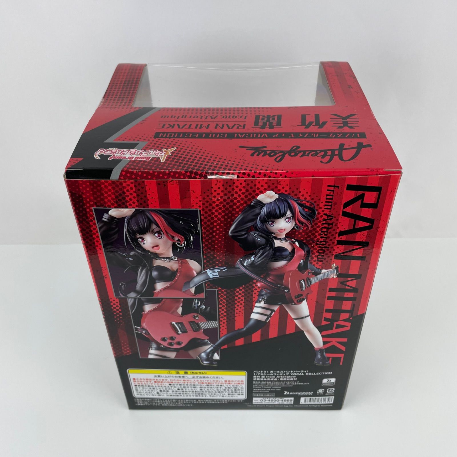 新品】バンドリ!ガールズバンドパーティ! 1/7スケールフィギュア VOCAL