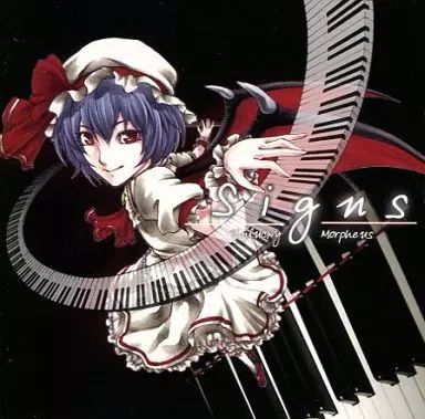 同人音楽CDソフト Signs Unlucky Morpheus