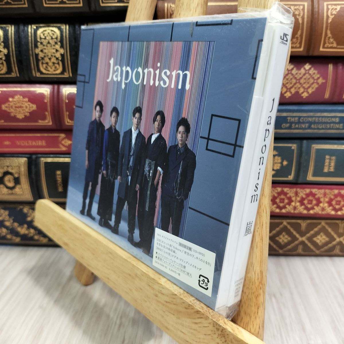 8-1 Japonism【初回限定盤】(DVD付) 嵐 130234 - メルカリ