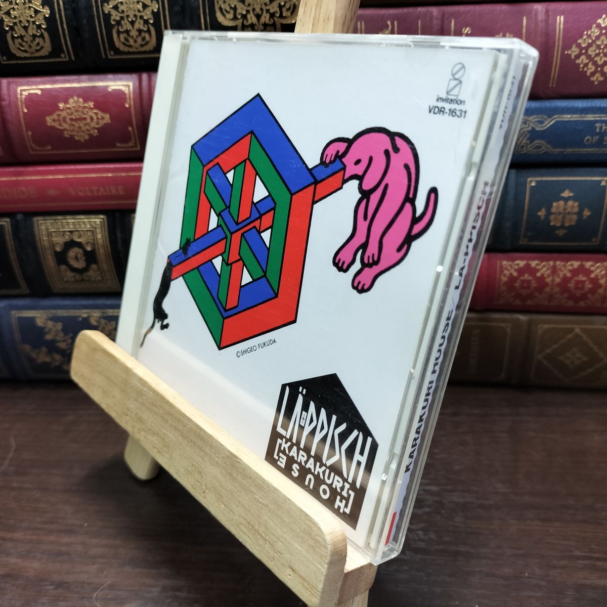 レピッシュ [ＫＡＲＡＫＵＲＩ　ＨＯＵＳＥ] KARAKURI HOUSE - Album by LÄ-PPISCH | Spotify